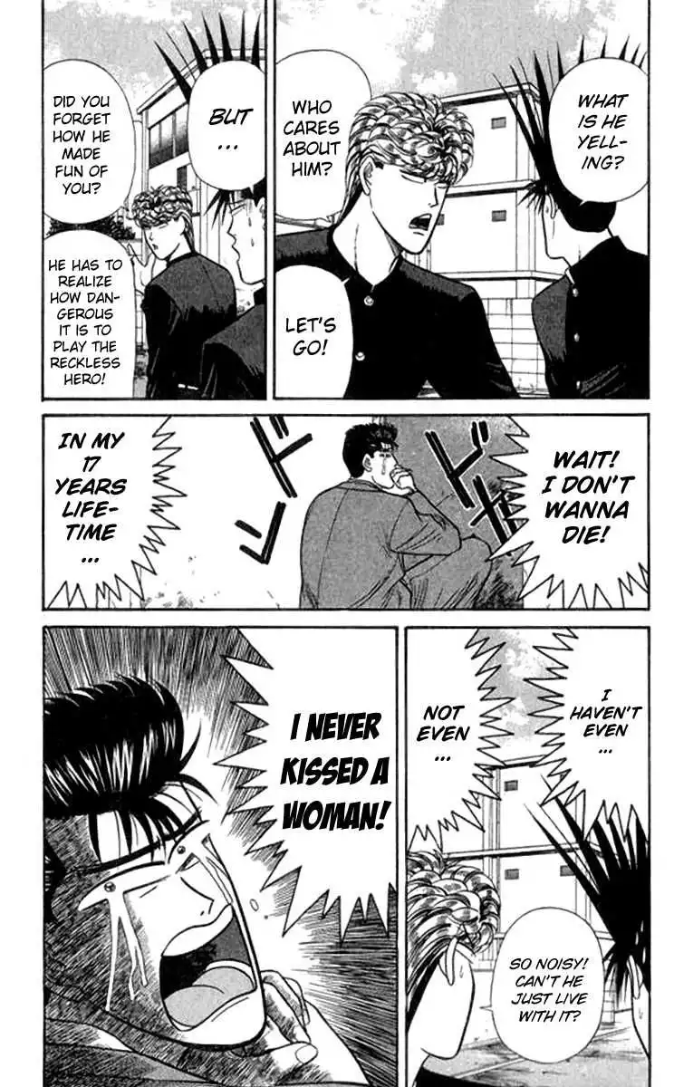 Kyou Kara Ore Wa!! Chapter 114 3